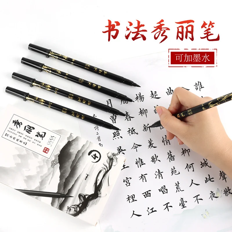 Brush Lettering Pens Set Black - Fountain Pen Ink のレビューと価格