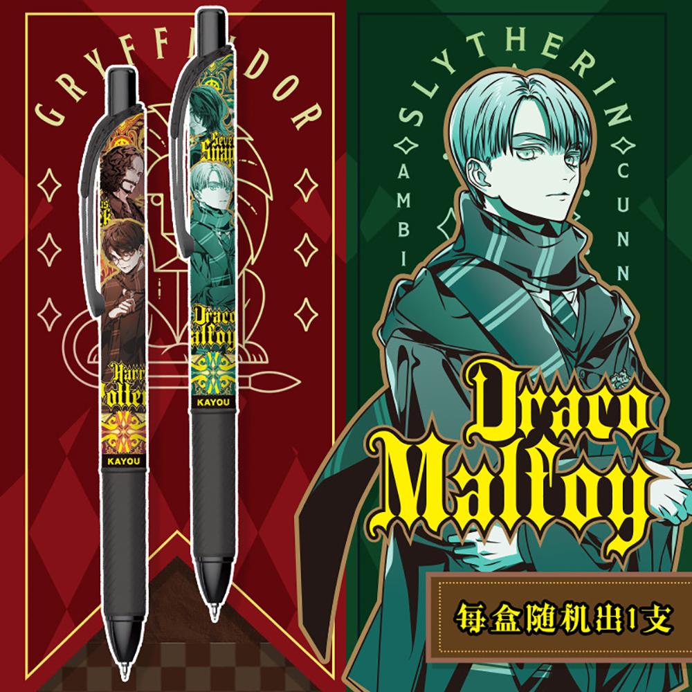 Original Kayou Harry Potter Ge - Supply Of Office Stationery のレビューと価格