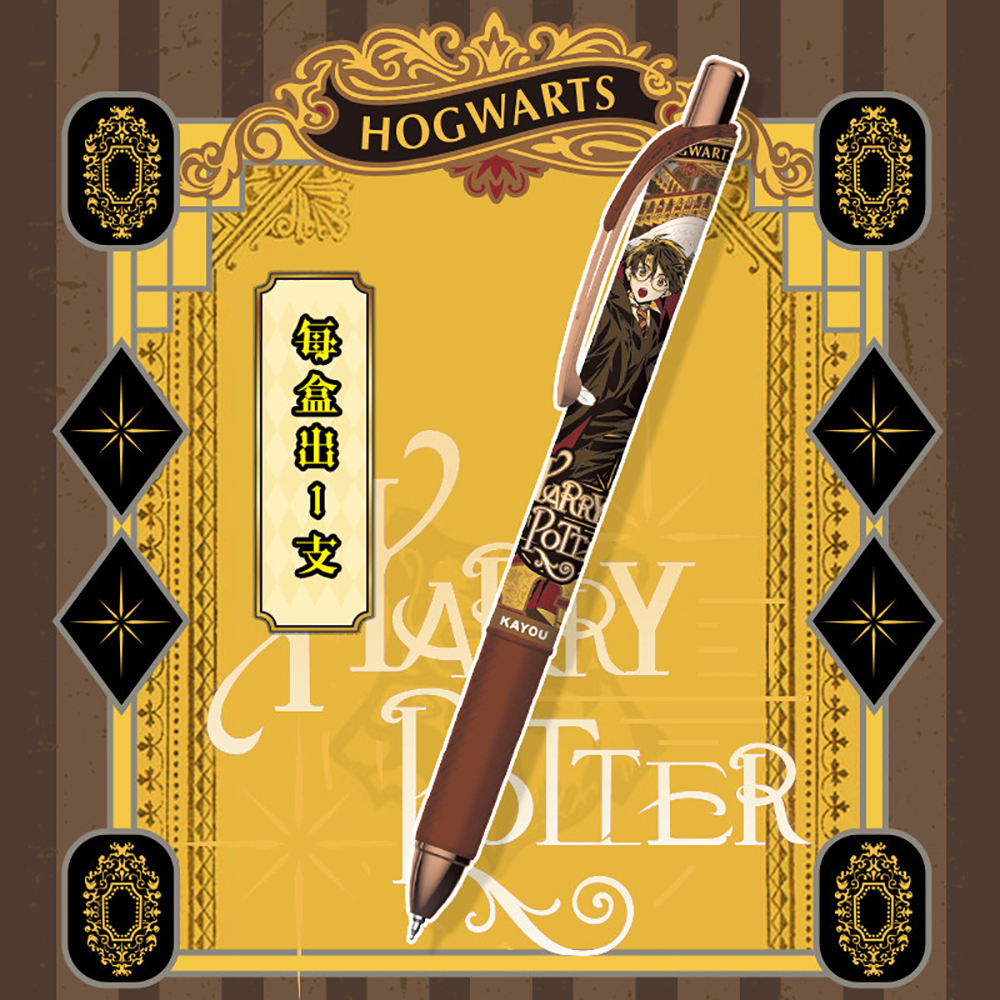 Original Kayou Harry Potter Ge - Supply Of Office Stationery のレビューと価格