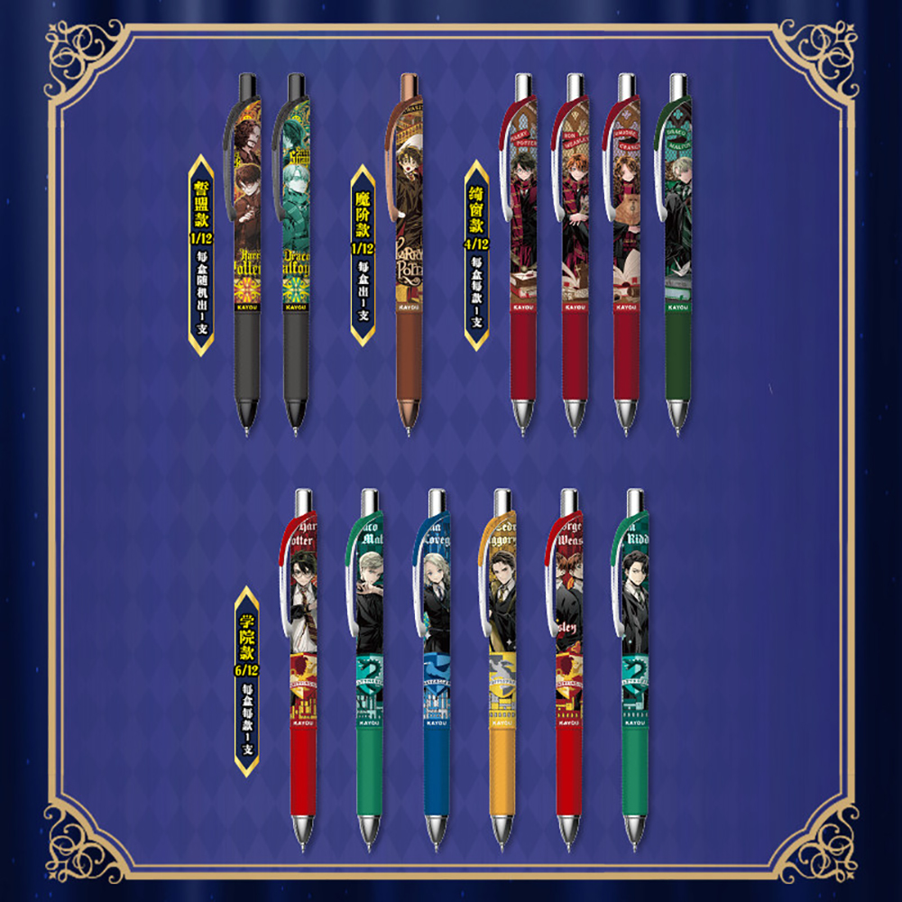 Original Kayou Harry Potter Ge - Supply Of Office Stationery のレビューと価格