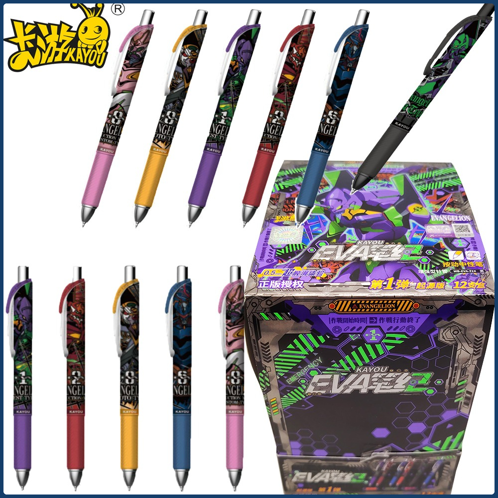 Kayou Genuine Neon Genesis Eva - Supply Of Office Stationery のレビューと価格