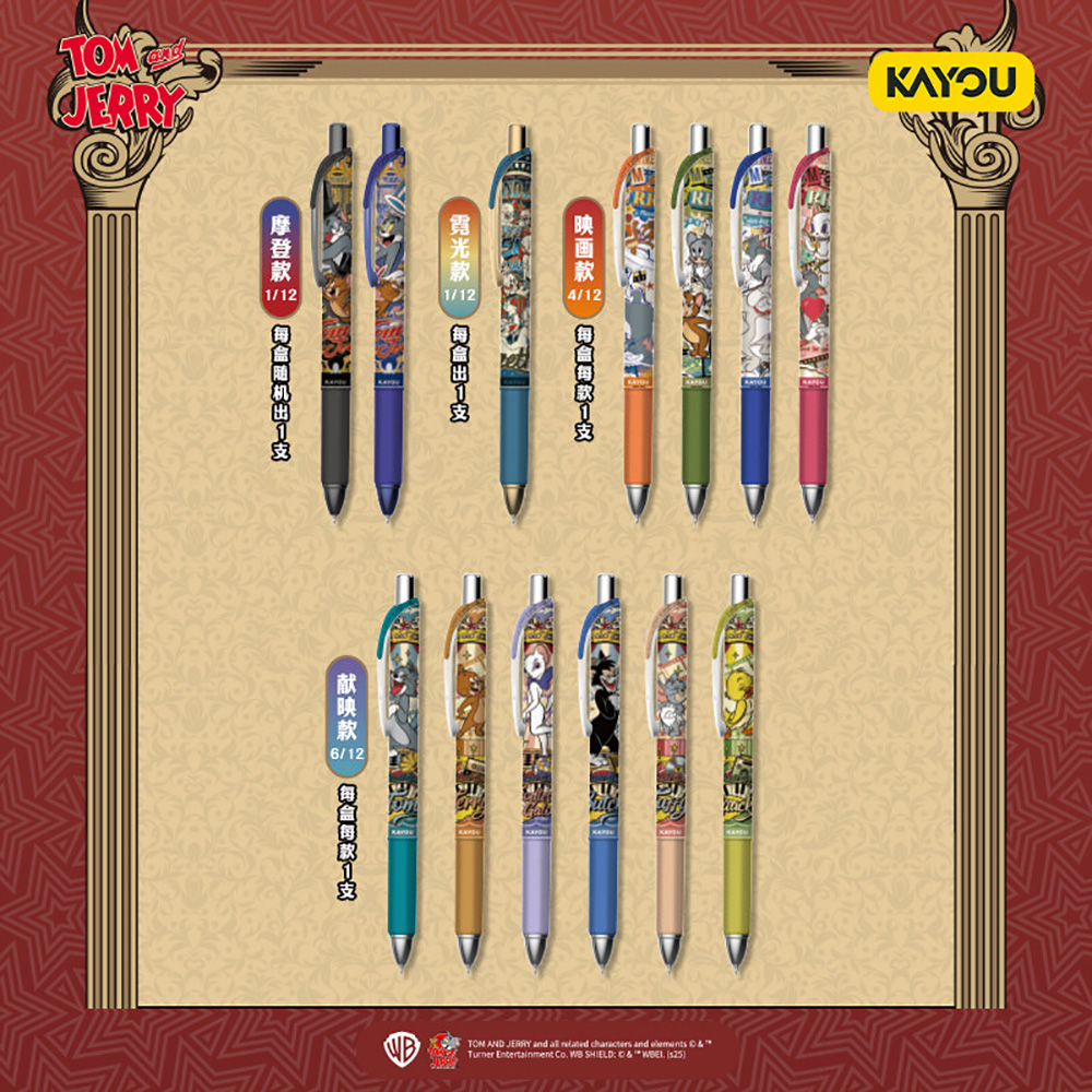 Kayou Genuine Tom and Jerry St - Supply Of Office Stationery のレビューと価格